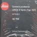 LEICA 18780 CAMERA PROTECTOR LEICA X VARIO (TYPE 107) BLACK NEW SEALED IN BOX