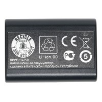 Pre-owned Leica 14464 Battery for M8/M9, Boxed